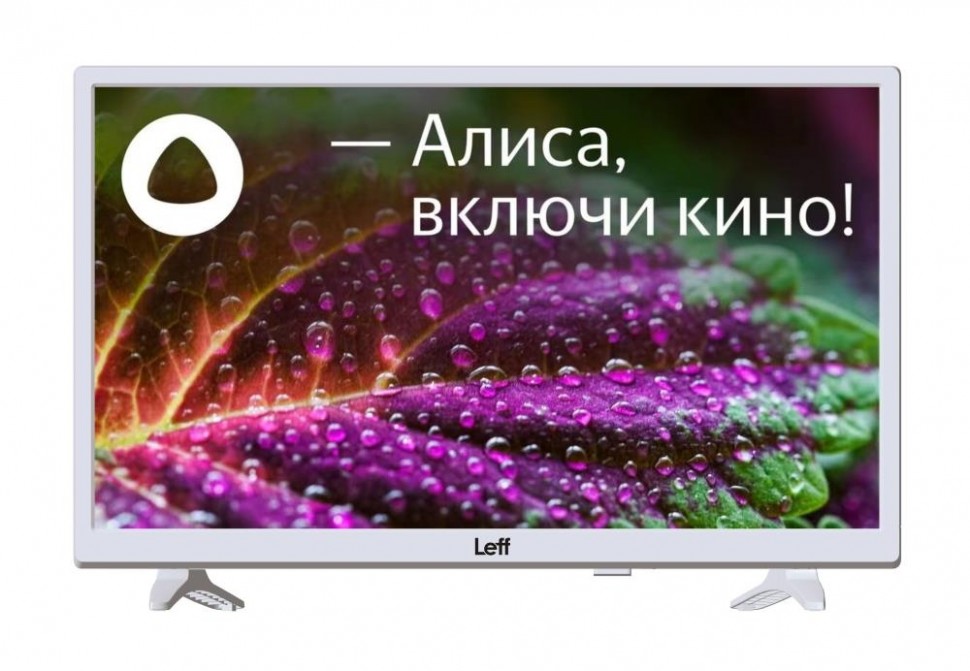 Телевизор LCD 24" WHITE YANDEX 24H541T LEFF