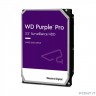 14TB WD Purple Pro (WD142PURP) {Serial ATA III, 7200- rpm, 512Mb, 3.5", All Frame AI}