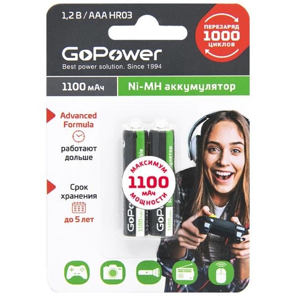 Аккумулятор NI-MH HR03 AAA BL2 00-00015316 1100MAH GOPOWER