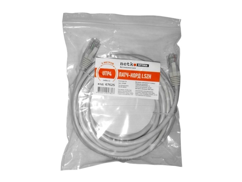 Патч-корд UTP4 cat 5е, BC, LSZH, серый, литой коннектор NETKO Optima