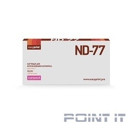Easy Print ND77 Картридж матричный MN-ND77 для Nixdorf ND77, ресурс 3 000 000 зн, purple