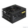 Exegate EX264476RUS-PC Блок питания 650W ExeGate 650NPXE (ATX, PPFC, PC, 12cm fan, 24pin, (4+4)pin, PCIe, 3xSATA, 2xIDE, black, кабель 220V в комплекте)