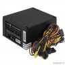 Exegate EX264476RUS-PC Блок питания 650W ExeGate 650NPXE (ATX, PPFC, PC, 12cm fan, 24pin, (4+4)pin, PCIe, 3xSATA, 2xIDE, black, кабель 220V в комплекте)