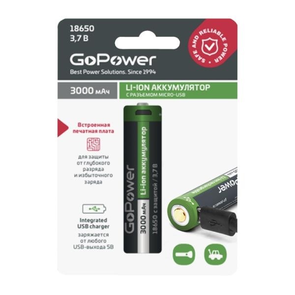 Аккумулятор LI-ION 18650 PC1 3.7V 00-00019621 3400MAH GOPOWER