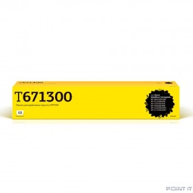 T2  C13T671300  Ёмкость для отработанных чернил IC-ET671300 для  Epson WorkForce Enterprise WF-M20590/C20750/C20600 (80000 стр.) 2шт. в упаковке