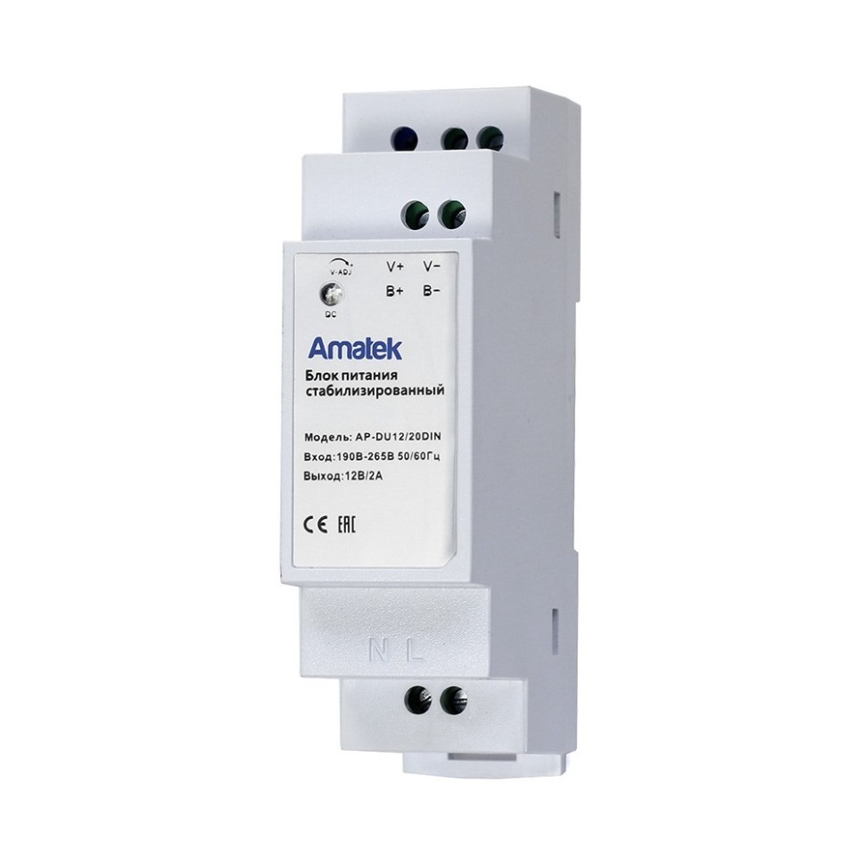 AP-DU12/20DIN - блок питания 12В / 2А резервированный, стабилизированный