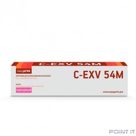 Easyprint C-EXV54M Тонер-картридж LC-EXV54M для Canon iR C3025i/C3125i (8500 стр.) пурпурный