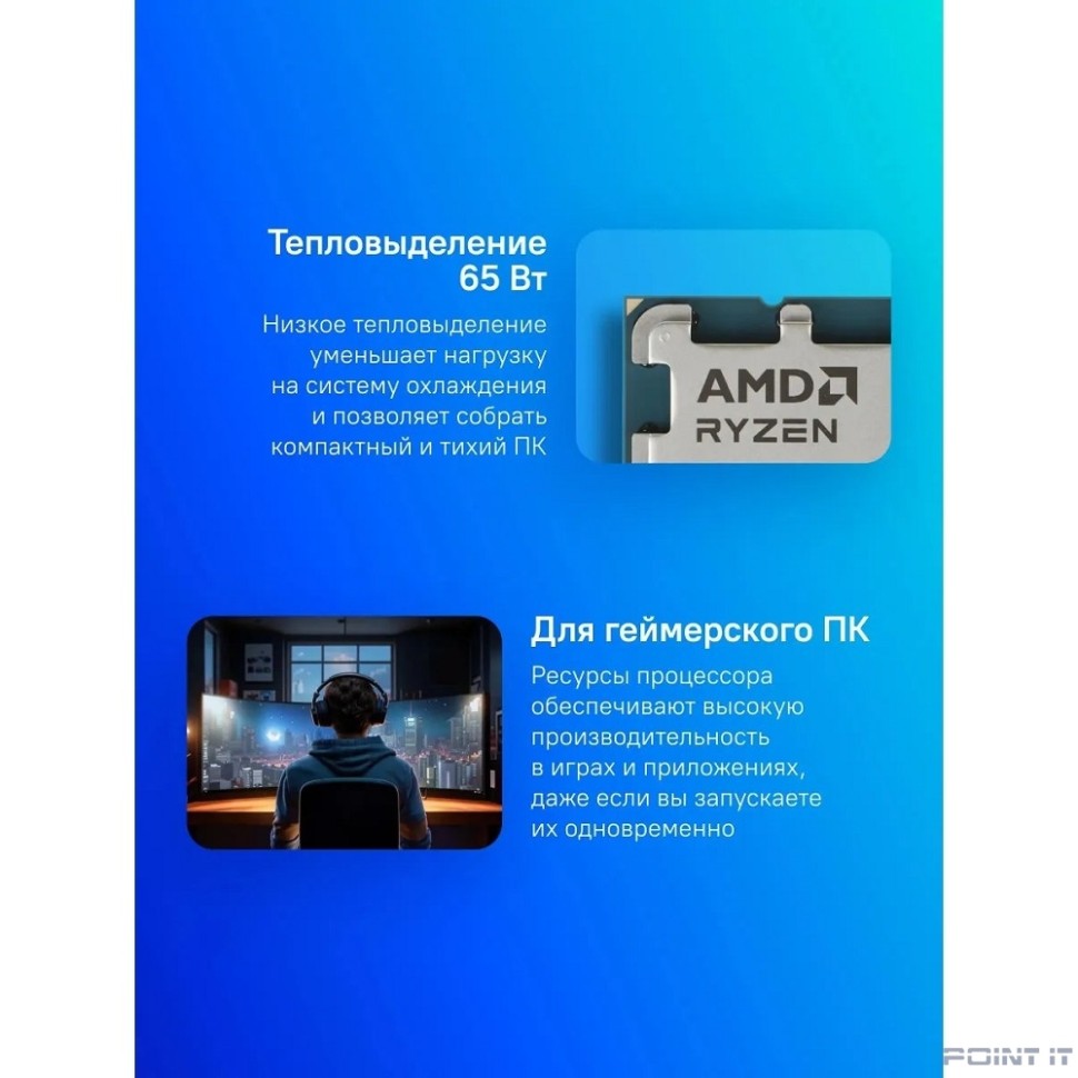 CPU AMD Ryzen 7 8700F OEM (100-000001590) {Phoenix, 4nm, C8/T16, Base 4,10GHz, Turbo 5,00GHz, without graphics, L3 16Mb, TDP 65W, AM5}