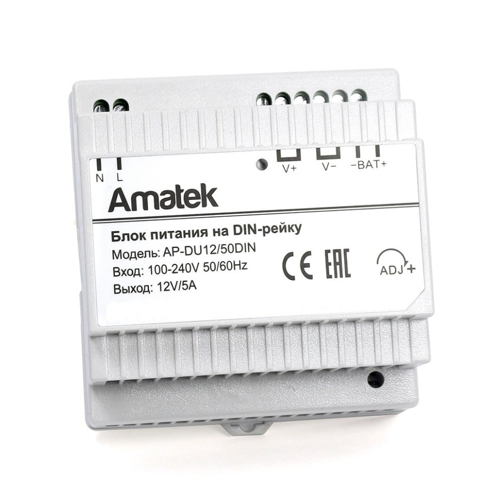 AP-DU12/50DIN - блок питания 12В / 5А резервированный, стабилизированный