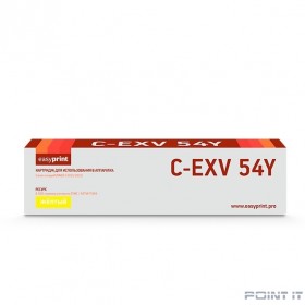 Easyprint C-EXV54Y Тонер-картридж LC-EXV54Y для Canon iR C3025i/C3125i (8500 стр.) желтый