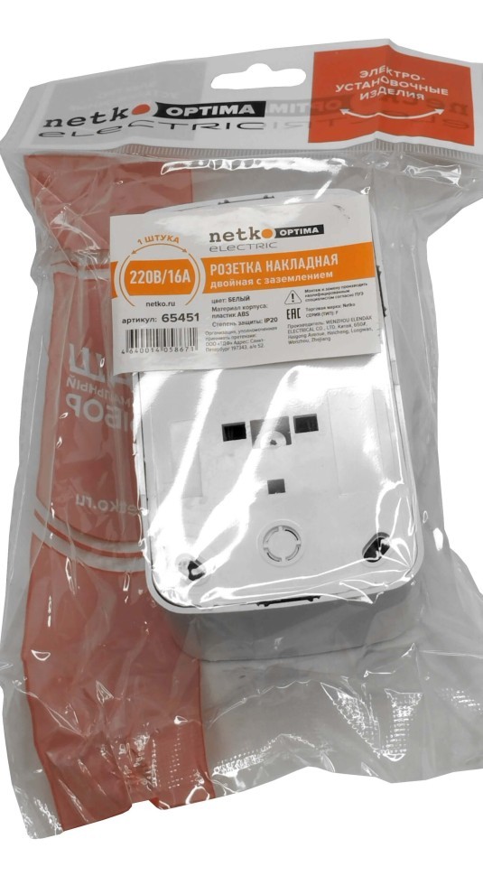 Розетка накладная двойная с заземлением, 16A, пластик, IP20, цвет белый NETKO Optima Electric 10 шт