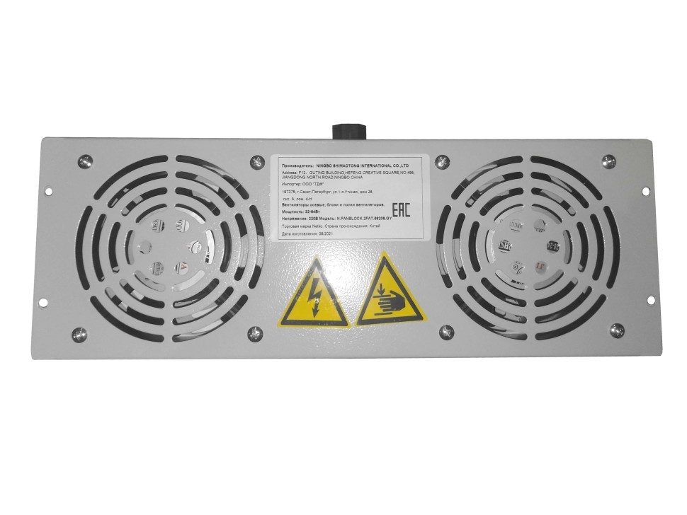 Блок вентиляторов 2 шт для серий Expert, Optima глубиной 600/800/1000 с кабелем, термостатом Netko, серый