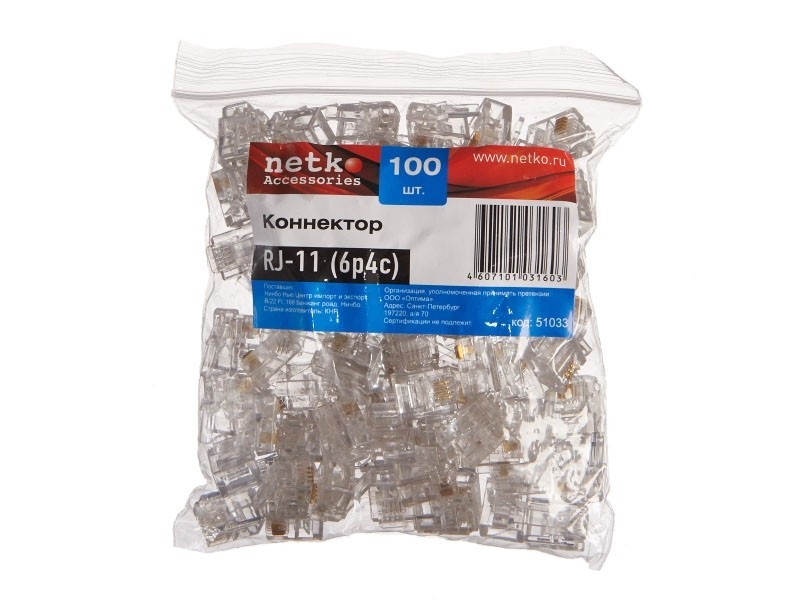 Коннектор RJ11 (6p4c), (нож с 2-мя зубцами), 100шт., NETKO Optima