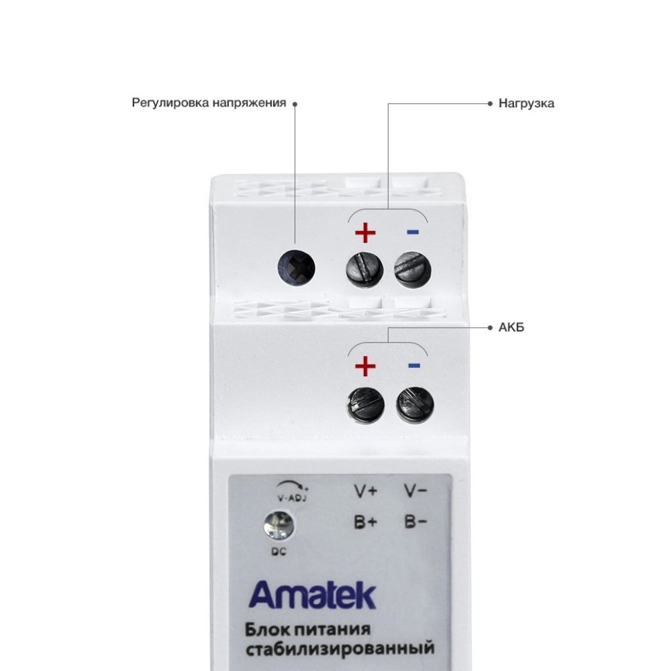 AP-DU24/1DIN- блок питания 24В / 1А резервированный, стабилизированный