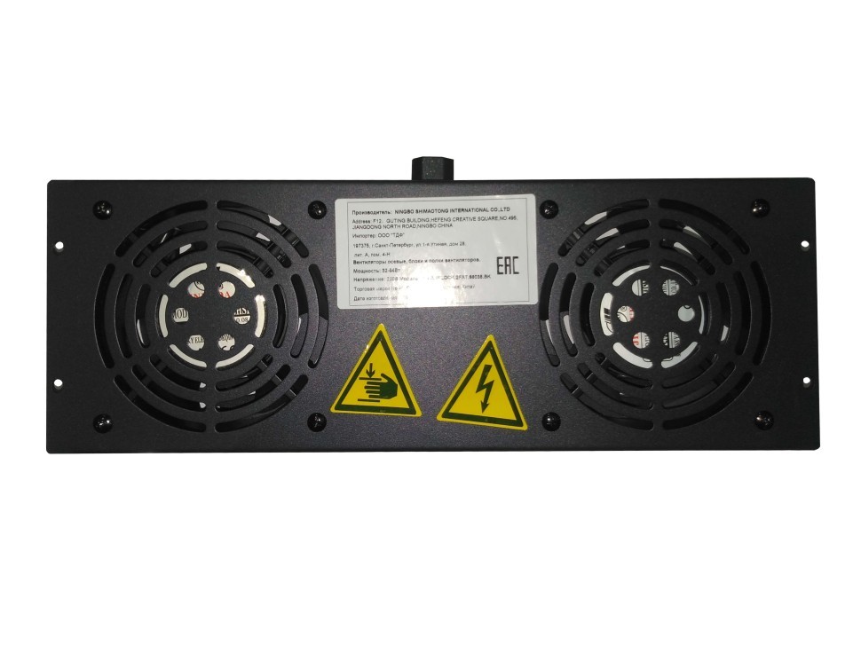 Блок вентиляторов 2 шт для серий Expert, Optima глубиной 600/800/1000 с кабелем, термостатом Netko, черныйА