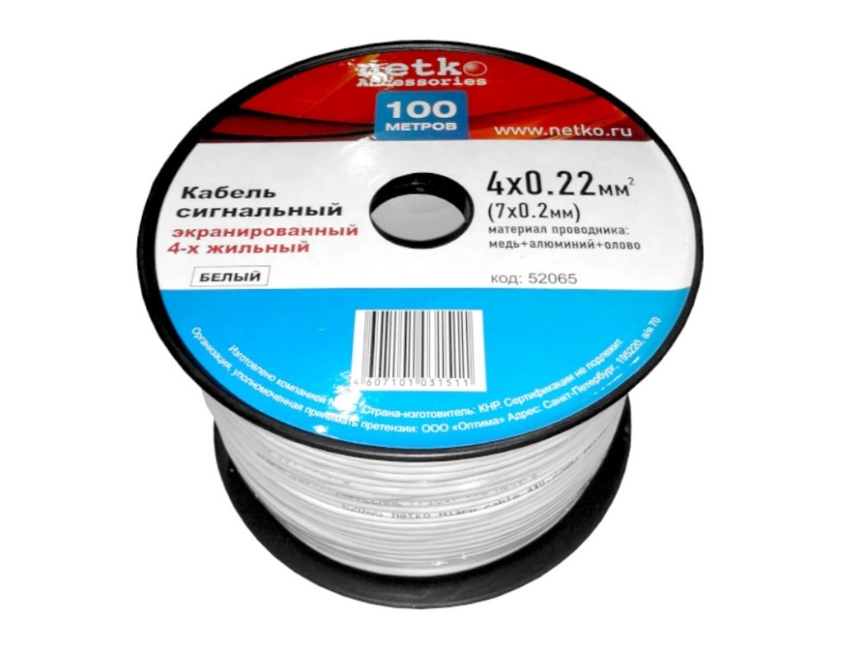 Кабель сигнальный, экранированный 4*0.22мм2 (7*0.2мм) 2м, алюминий, пластиковая катушка, белый NETKO Optima