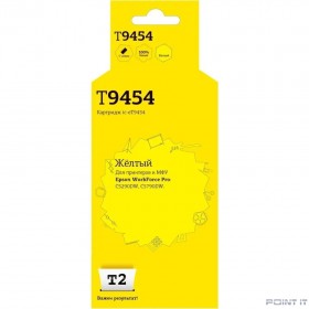 T2  C13T945440  Картридж IC-ET9454  для Epson WorkForce Pro C5290DW/C5790DW (5000стр.), желтый, с чипом, пигментный