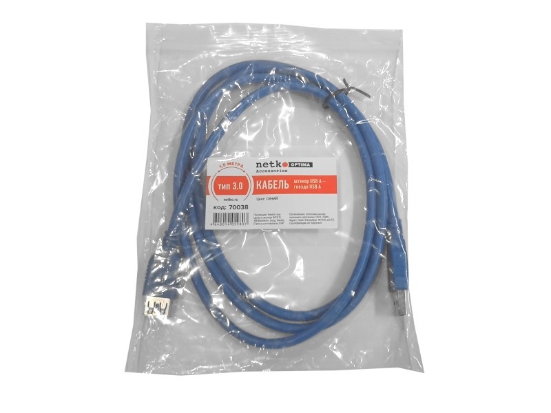 Кабель шт.USB A- гн.USB A 3.0 (1,5м), синий NETKO Optima