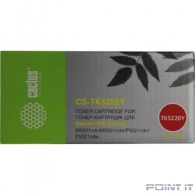 CACTUS TK-5220Y Тонер-картридж для Kyocera Ecosys M5521cdn/M5521cdw/P5021cdn/P5021cdw, жёлтый, 1200 стр.