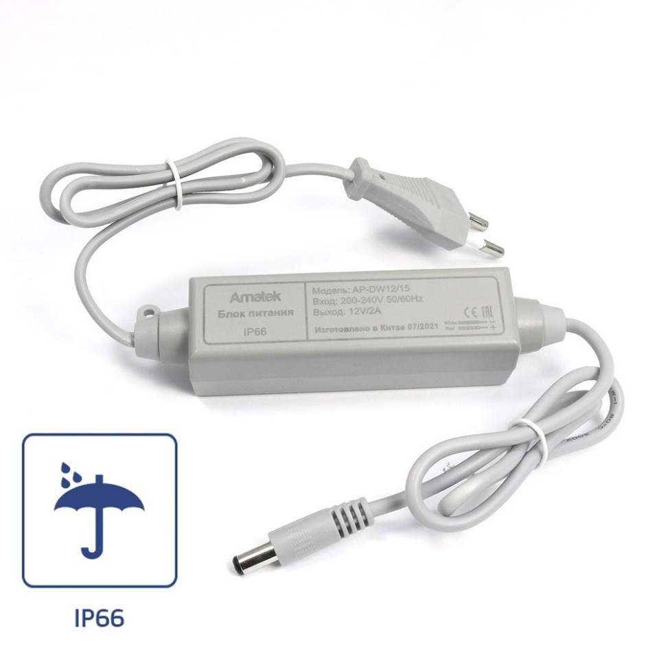 AP-DW12/15 - блок питания 12В / 1,5А влагозащищенный стабилизированный