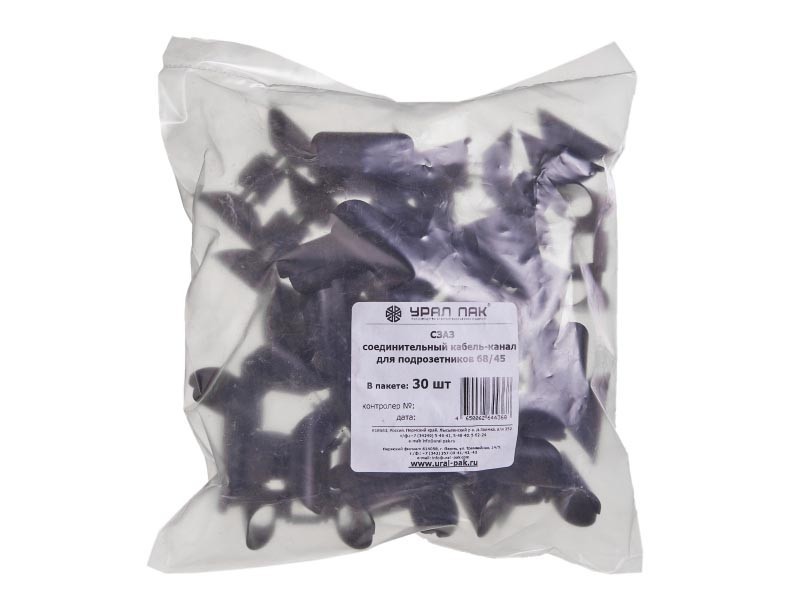 Соединительный кабель-канал для подрозетников 68/45 (СЗАЗ) бабочка