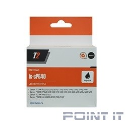 T2 PG-40 Картридж (IC-CPG40) для Canon Pixma iP1200/1800/1900/2200/2500/2600/MP140/210/450/470/MX300, черный