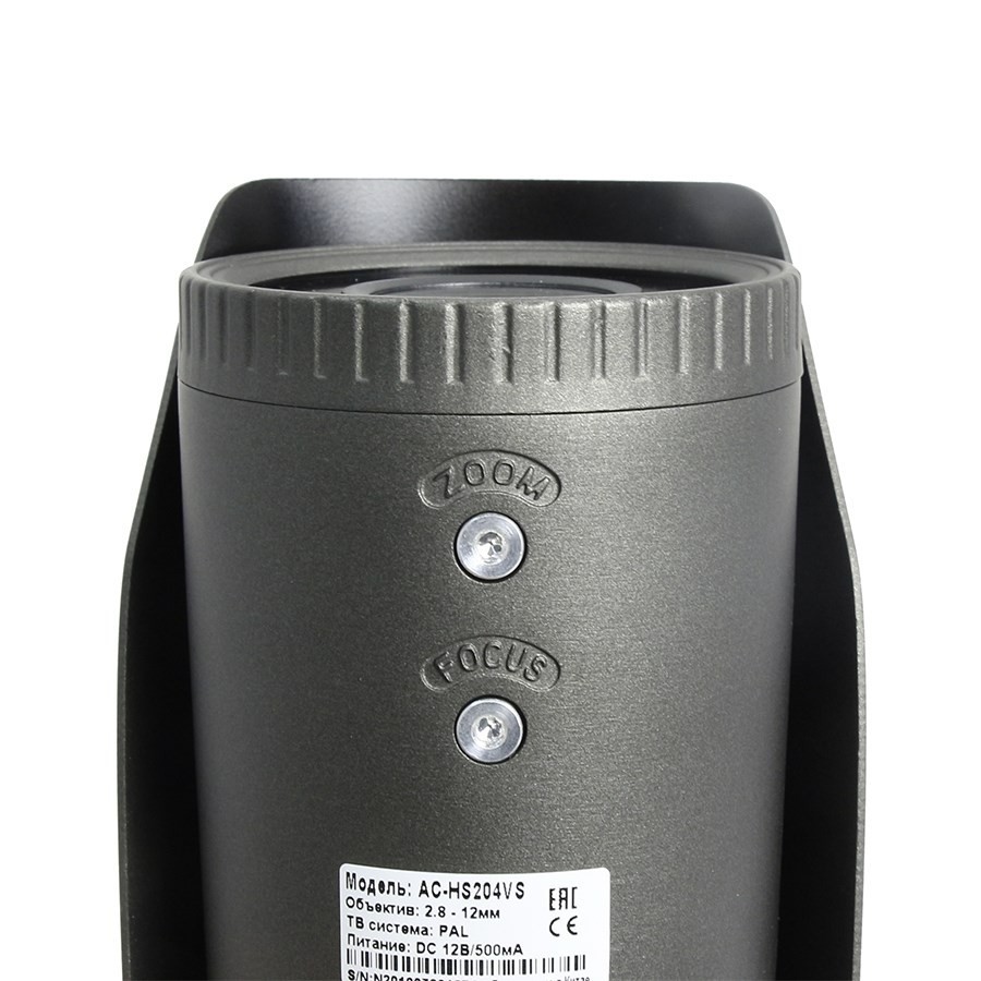 AC-HS204VS - уличная мультиформатная видеокамера 2Мп с вариообъективом