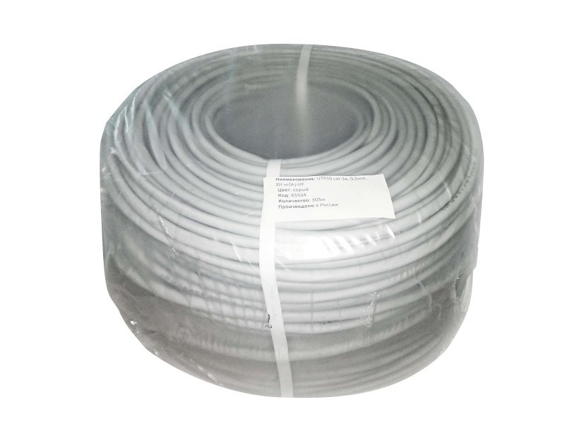 Кабель UTP10 cat.5e, , 0,5мм, ZH нг(A)-HF, не содержащий галогенов, серый 100м