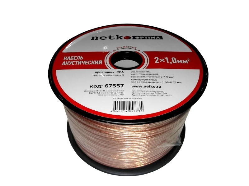 Кабель акустический 2*1.0мм2 (56*0.15мм) CCA, 30м, пластиковая катушка, прозрачный NETKO Optima