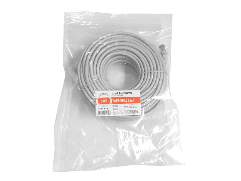 Патч-корд UTP4 cat.5е, CCA, LSZH, серый, литой коннектор NETKO Optima