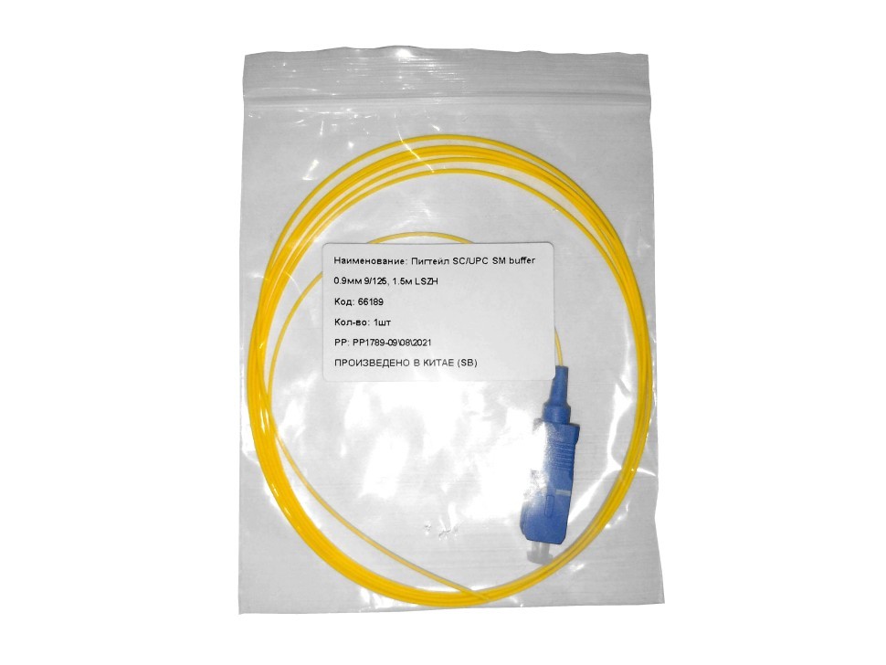 Пигтейл SC/UPC SM buffer 0.9мм 9/125, LSZH 20 шт