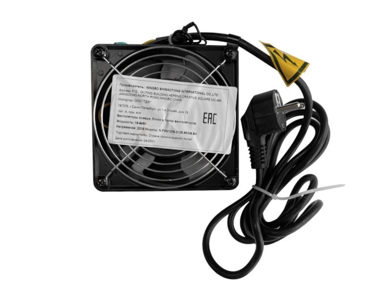 Вентилятор RAL1238S1, рама 120х120х38, подшипник скольжения, 220 В, 15 Вт, с кабелем Netko