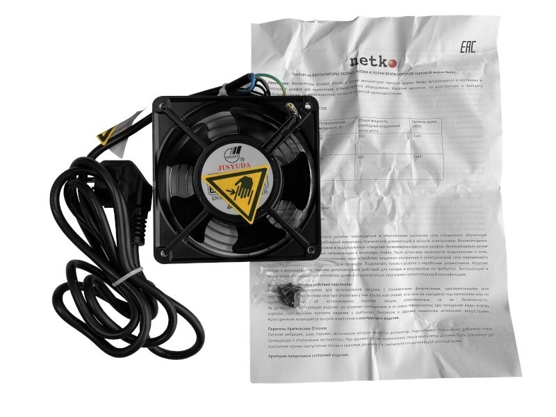 Вентилятор RAL1238S1, рама 120х120х38, подшипник скольжения, 220 В, 15 Вт, с кабелем Netko