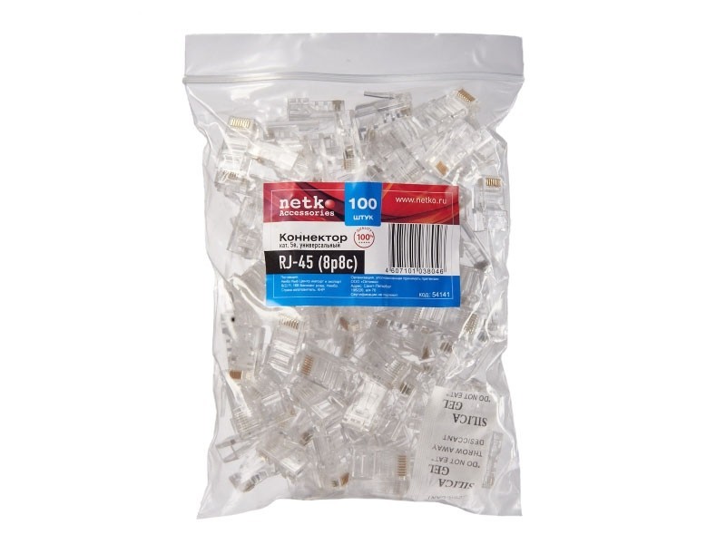 Коннектор RJ45 (8p8c) cat.5е, для одножильного и многожильного кабеля (нож с 3-мя зубцами), 100шт., NETKO Expert CKC