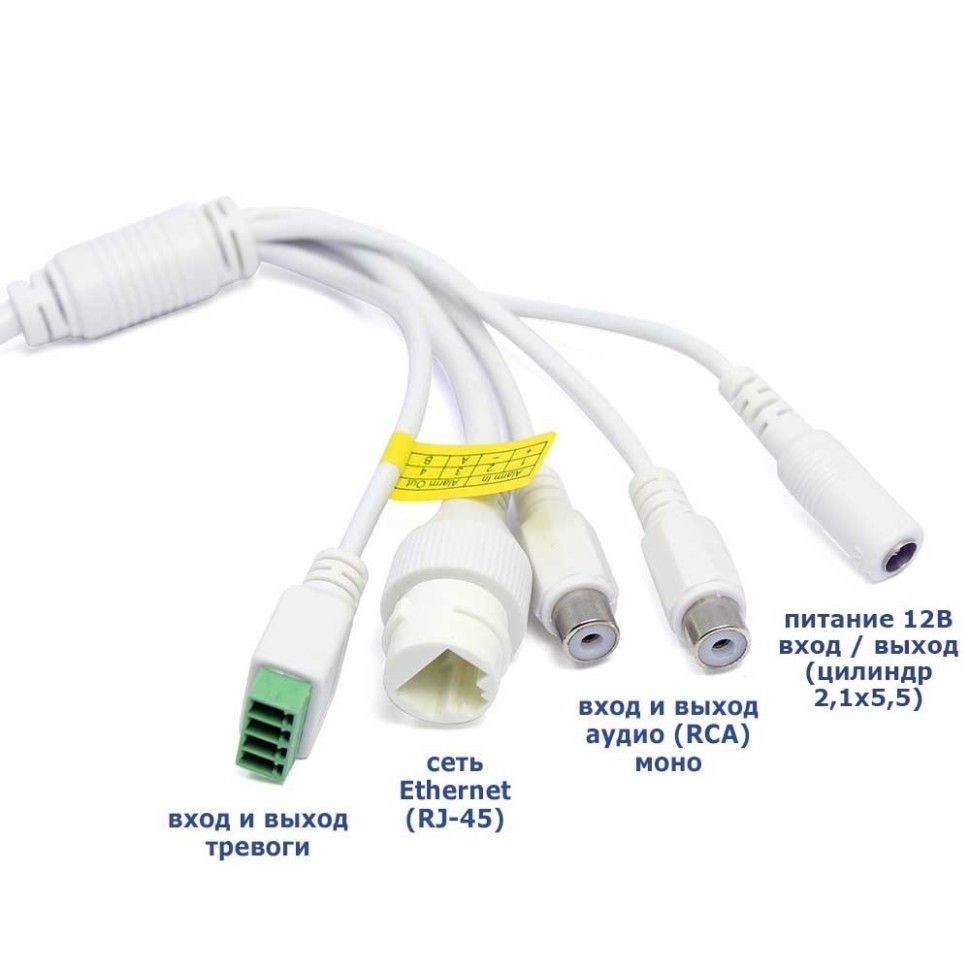 AC-IS806ZA - уличная 8Мп камера с трансфокатором 2,7-13,5мм