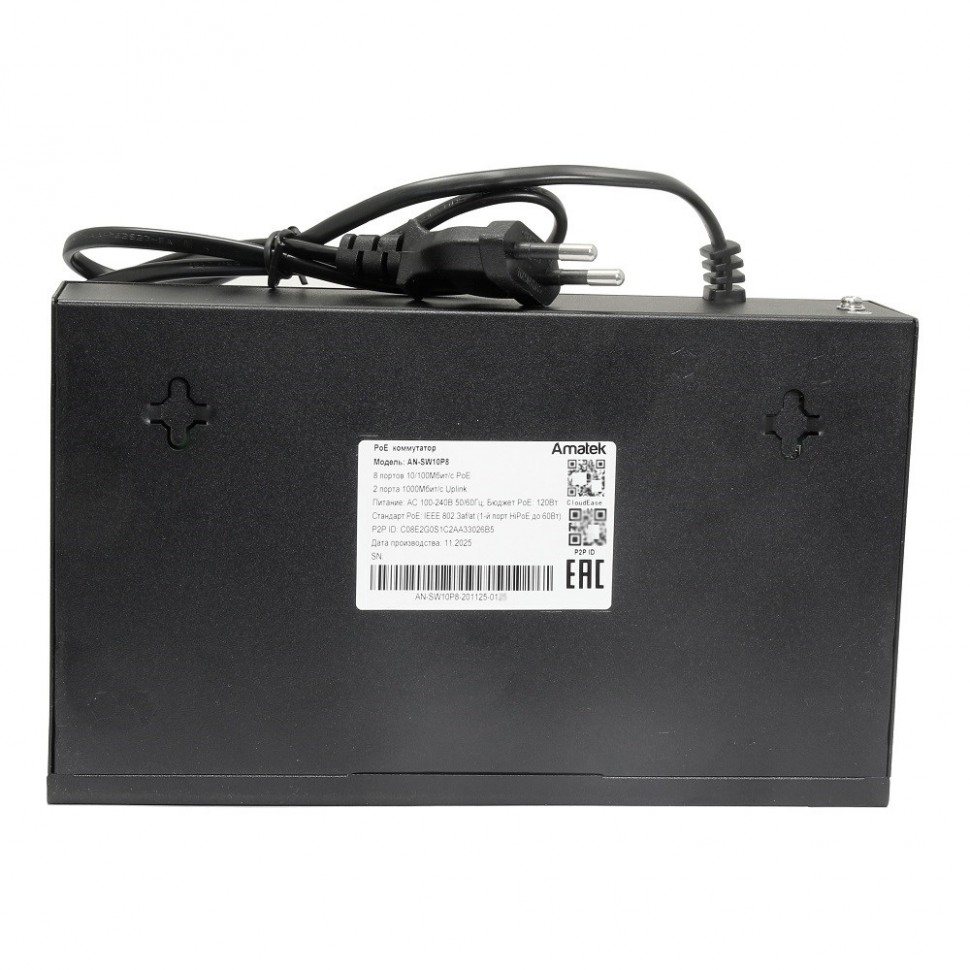 AN-SW10P8 - 10-портовый 100/1000 Мбит/с коммутатор с HiPoE до 120Вт с настройкой через облачный сервис