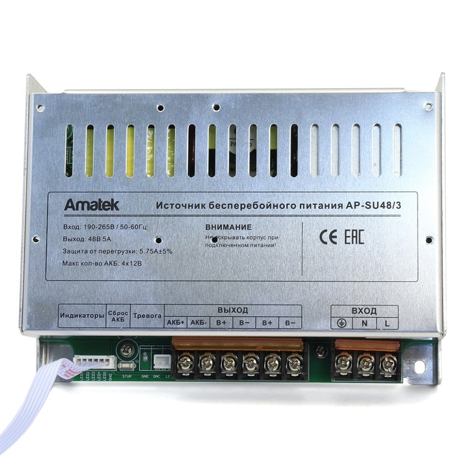 AP-SU48/3 - блок бесперебойного питания 48В / 5А / 240Вт стабилизированный