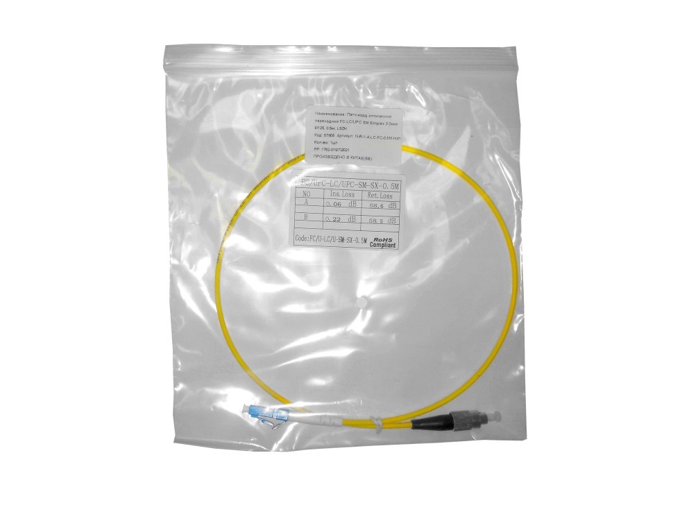 Патч-корд оптический переходной FC-LC/UPC SM Simplex 3.0мм 9/125, LSZH