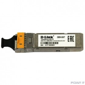 D-Link 330T/10KM/A1A WDM SFP-трансивер с 1 портом 1000Base-BX-D (Tx:1550 нм, Rx:1310 нм) для одномодового оптического кабеля (до 10 км, разъем LC)