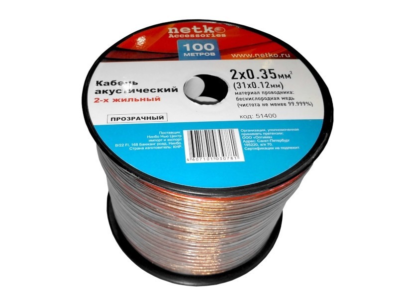 Кабель акустический 2*0.35мм2 (31*0.12мм) BC, 20м, пластиковая катушка, прозрачный NETKO Optima