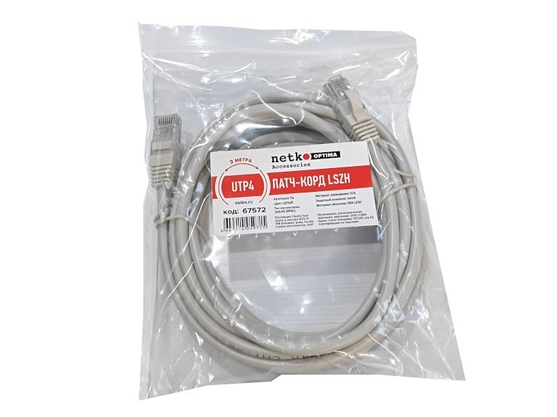 Патч-корд UTP4 cat.5е, CCA, LSZH, серый, литой коннектор NETKO Optima 10 шт
