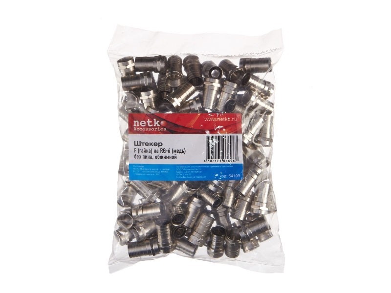 Штекер F (гайка) на RG-6/SAT-703 (медь), без пина, обжимной/100 шт (F660), NETKO Optima