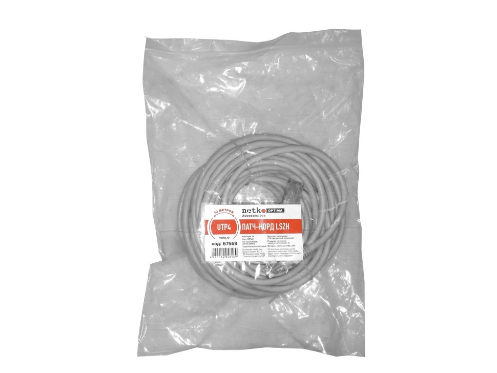 Патч-корд UTP4 cat.5е, CCA, LSZH, серый, литой коннектор NETKO Optima 10 шт