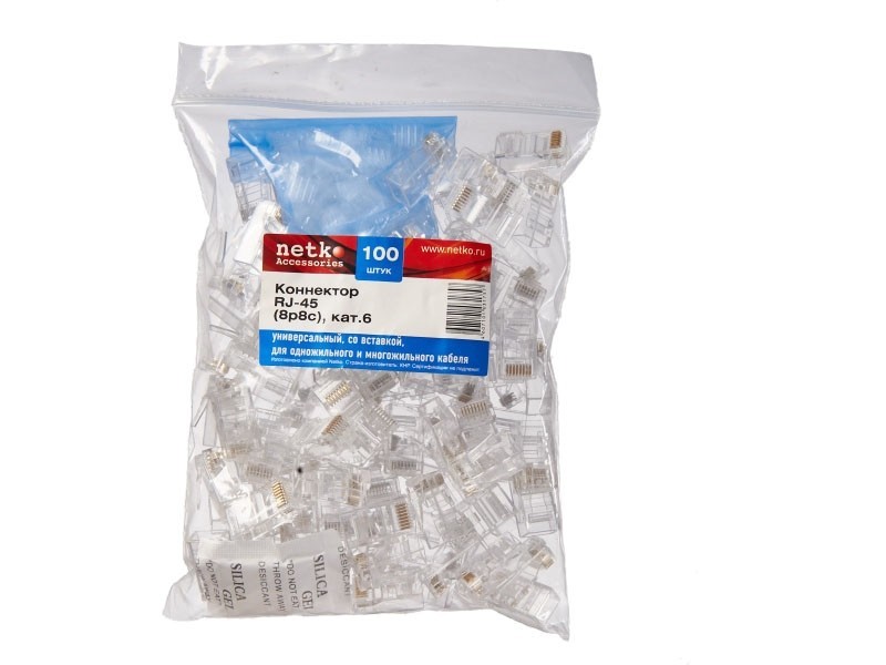 Коннектор RJ45 (8p8c) cat.6, со вставкой, для одножильного и многожильного кабеля (нож с 3-мя зубцами), 100шт., NETKO Expert CKC