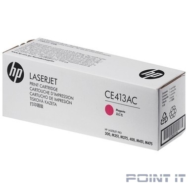 HP Картридж CE413AC 305A лазерный пурпурный (2600 стр) (белая корпоративная коробка)
