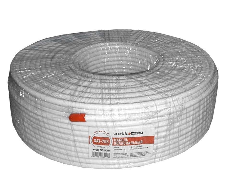 Кабель коаксиальный SAT-703, B, 75 Ом (CU, оплетка 48 нитей CCA), белый (5м) NETKO Optima