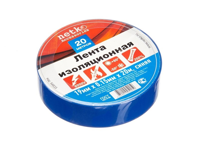 Изолента (лента изоляционная) 19мм х 20м, синяя, 10шт, NETKO Optima