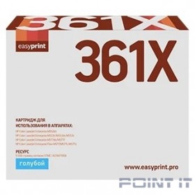 Easyprint CF361X Тонер-картридж LH-CF361X для HP Enterprise M552dn/M553n/M553dn/M553x/MFP M577 (9500 стр.) голубой, с чипом, восст.