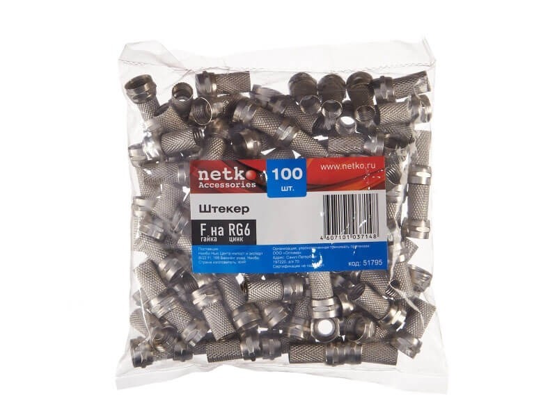 Штекер F (гайка) на RG-6/SAT-703 (цинк) (F113-55), NETKO Optima