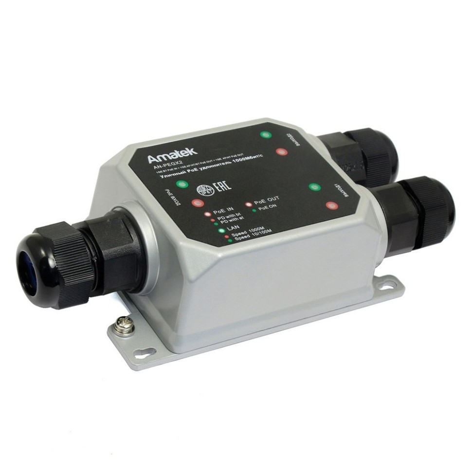AN-PEGX2 - уличный PoE удлинитель Ethernet на 2 выхода, 1000 Мбит/с